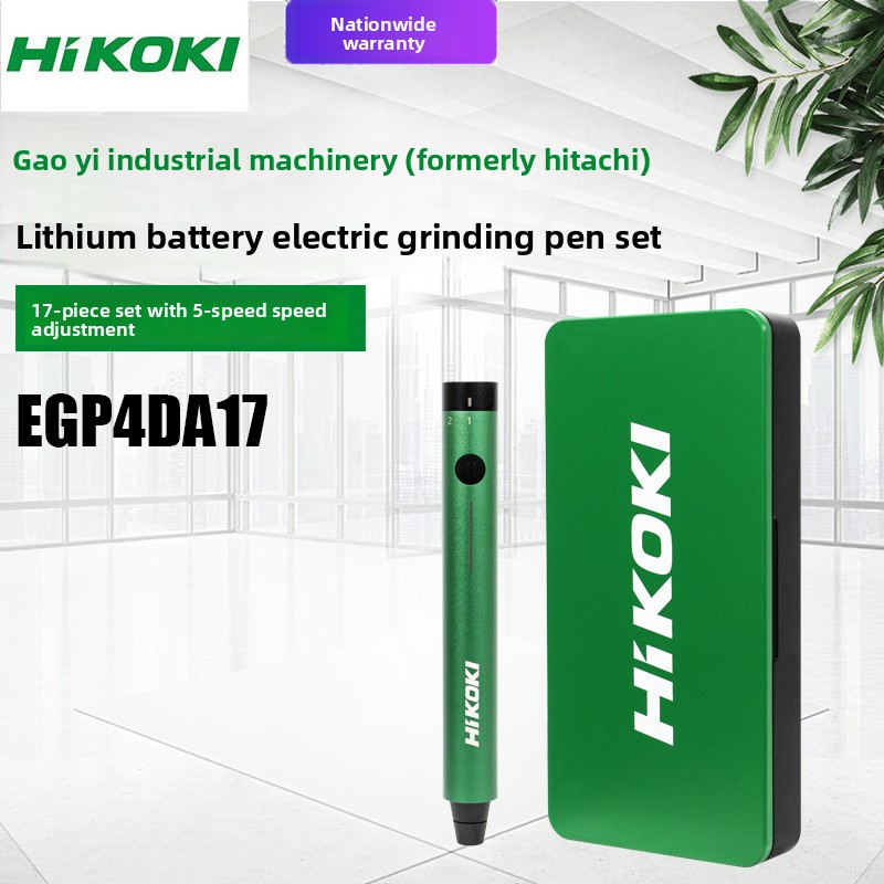 Power Tools Hitachi - HIKOKI EGP4DA17 Lithium-Akku Wiederaufladbarer Elektrischer Schleifstift-Set