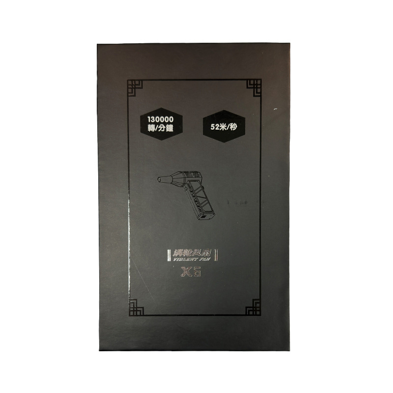 Bürstenloser Motorkanal-Turbo  – Power Tools Keyboard Manager Bewertung und Preis